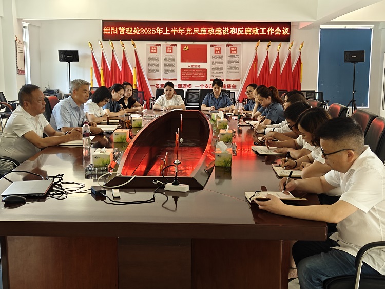 6.30++ٿ2025ϰ굳ͷܹ.jpg