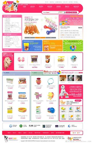 宠物狗食品,日用品销售网店版面-韩国模板4psd,html 第1张 电信演示